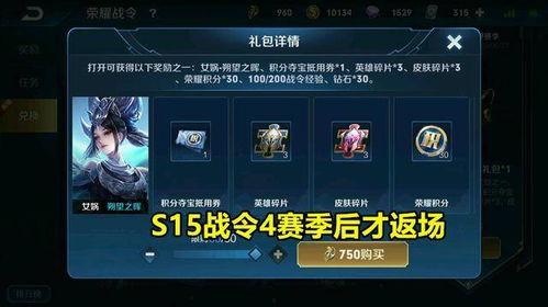 玖辛奈全技能爆料视频,揭秘神秘法师的强大力量