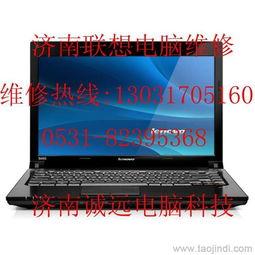 联想笔记本最新爆料电话,电话爆料揭示颠覆性设计与性能革新