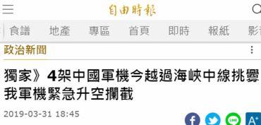 台媒最近爆料视频大全播放,近期热门视频大全幕后真相曝光