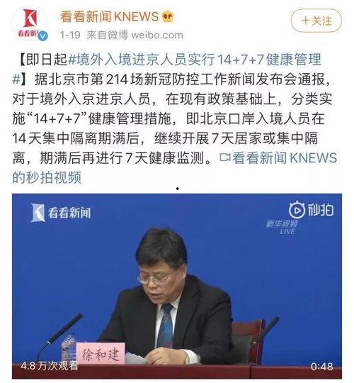 林志斌最新爆料消息,揭秘娱乐圈惊人内幕